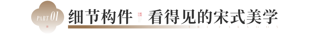 ob体育·(中国)官方网站揭秘！实景近1：1还原效果图每一帧皆为！(图3)