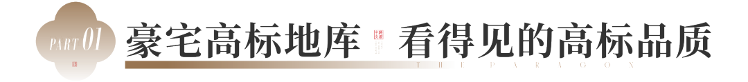 ob体育·(中国)官方网站揭秘！实景近1：1还原效果图每一帧皆为！(图8)