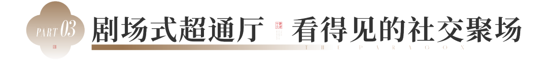 ob体育·(中国)官方网站揭秘！实景近1：1还原效果图每一帧皆为！(图10)