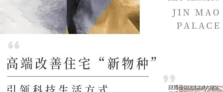 ob体育·(中国)官方网站昆明-龙江金茂府首页网站丨龙江金茂府(房价+户型图)售(图2)