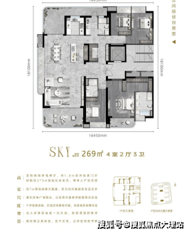 ob体育·(中国)官方网站昆明-龙江金茂府首页网站丨龙江金茂府(房价+户型图)售(图6)