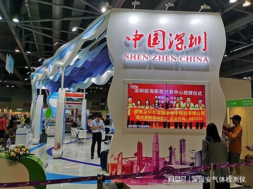 ob体育app下载可燃气体报警器十大品牌排行榜-深国安百科(图4)