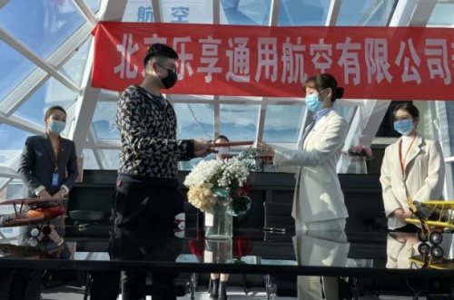 ob体育见证乐享通航少年飞行梦猎豹移动旗下多名机器人联动打出服务组合拳(图2)