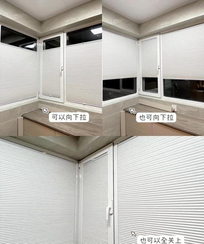 ob体育越来越多人不装窗帘了现在流行这样设计简洁美观又实用(图6)