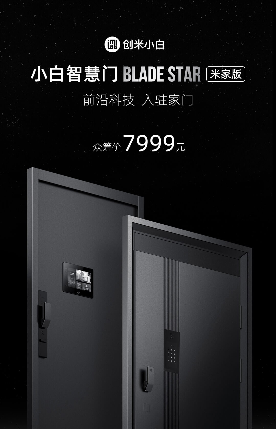 ob体育防火门什么是防火门？防火门的最新报道(图4)