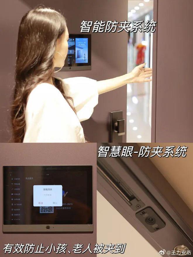 ob体育·(中国)官方网站登热搜被官媒点名智能锁“夹手”问题如何根治？(图6)