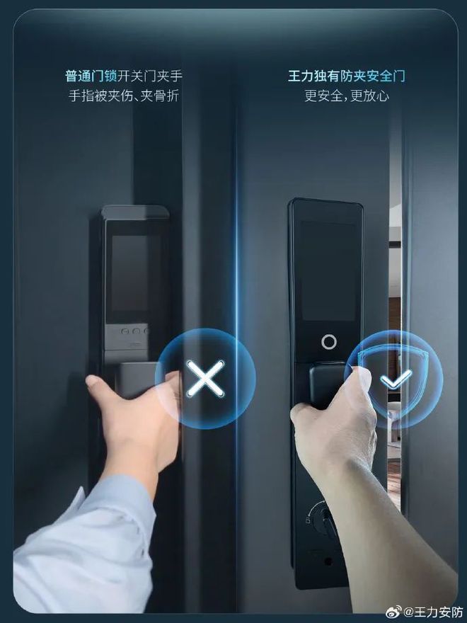 ob体育·(中国)官方网站登热搜被官媒点名智能锁“夹手”问题如何根治？(图8)