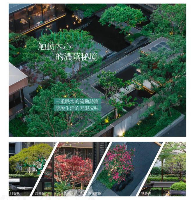 ob体育·(中国)官方网站保利海上臻悦[10月最新·VIP热线] 保利海上瑧悦房(图14)