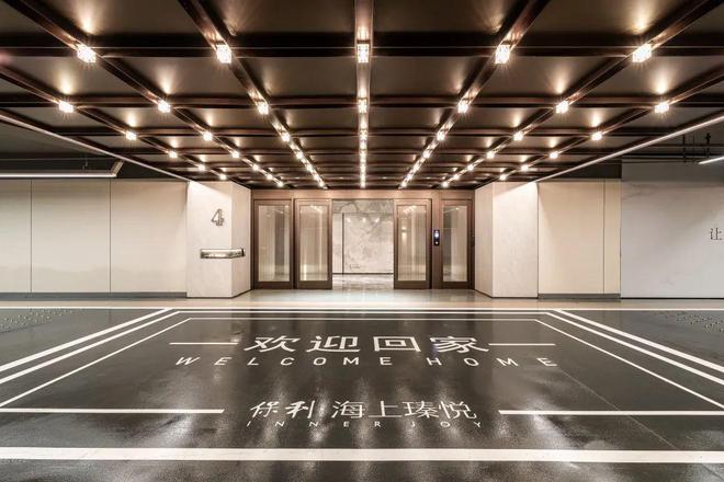 ob体育·(中国)官方网站保利海上臻悦[10月最新·VIP热线] 保利海上瑧悦房(图16)