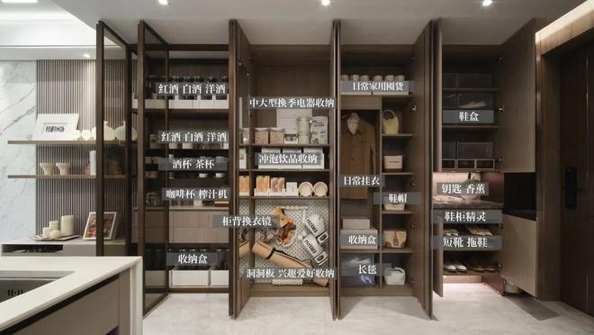 ob体育·(中国)官方网站官方—保利海上瑧悦售楼处上海-保利海上瑧悦(2024保(图17)