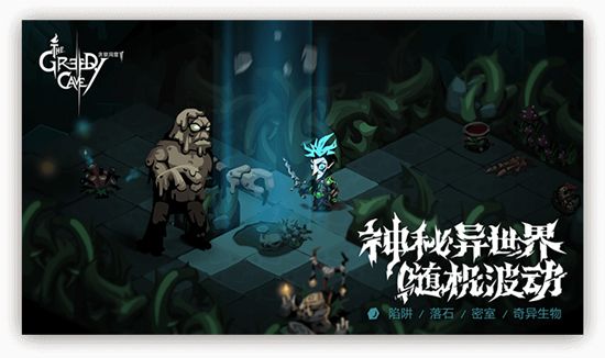ob体育贪婪洞窟2时光之门掉率调整 时光之门掉率提升(图1)