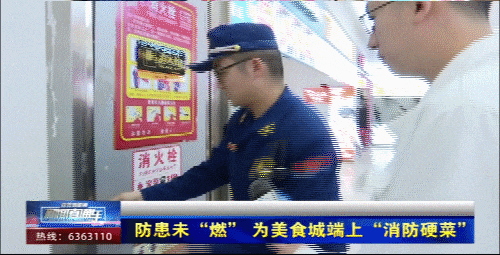 ob体育阳新县 守护“烟火气” 为美食城端上“消防硬菜”(图2)