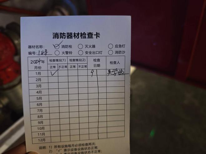 ob体育app下载疏散灯具不亮、安全出口上锁记者持续暗访公共场所消防安全隐患(图23)