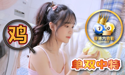 ob体育澳门全年最新资料 - 澳门全年最新资料官方老版本下载V(图1)