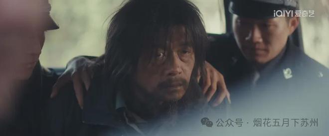 ob体育《风中的火焰》：三个电话、完成三杀刘白彻底杀疯了！(图1)