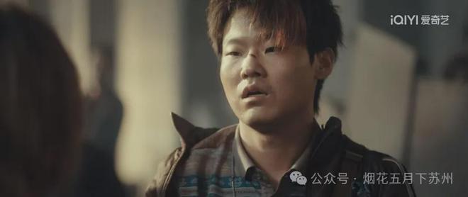 ob体育《风中的火焰》：三个电话、完成三杀刘白彻底杀疯了！(图5)