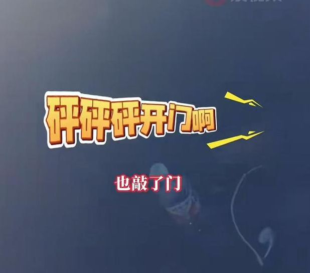 ob体育·(中国)官方网站南宁一男子救人未果车主死亡他遭网暴：只知道拍视频就没想(图2)