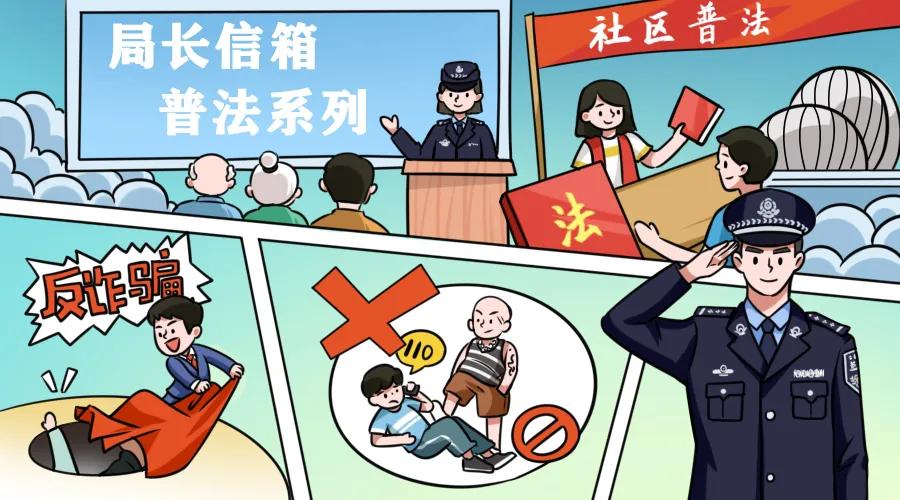 ob体育提供电话卡帮助拨打电话被判有期徒刑(图2)