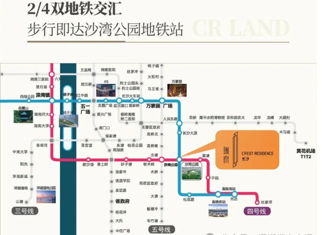 ob体育app下载华润置地长沙瑞府(售楼部)2024官方网站-长沙瑞府最新楼盘详(图1)
