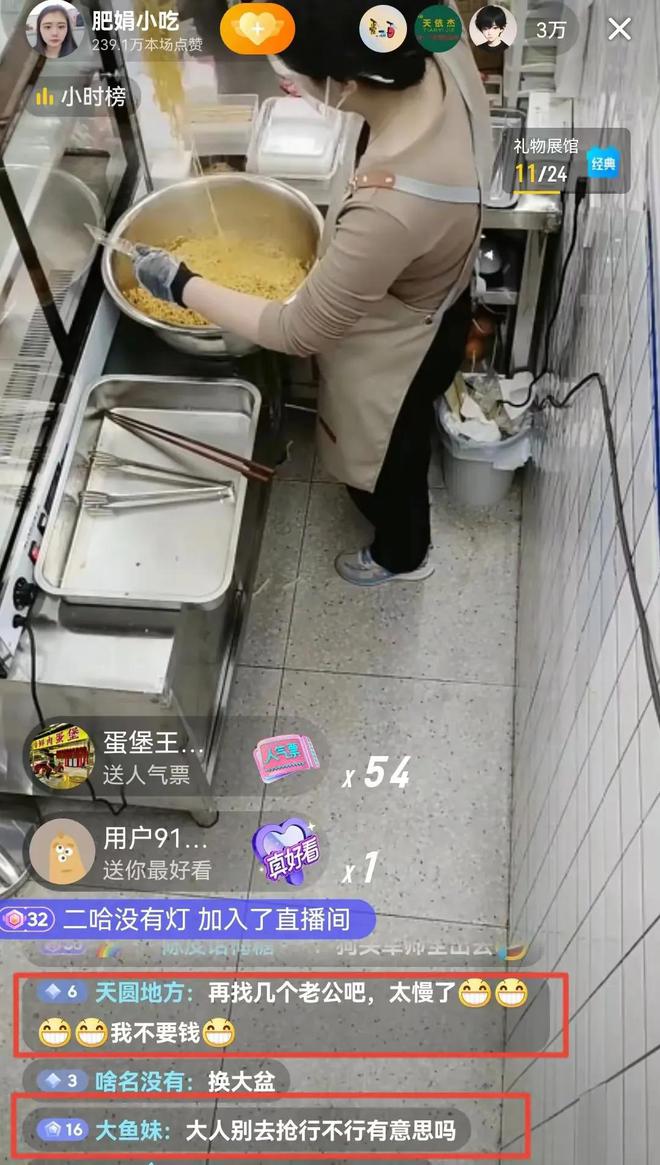 ob体育app下载太牛了！网友有事真上啊！肥娟小吃遭不明人员检查网友直接报警(图5)