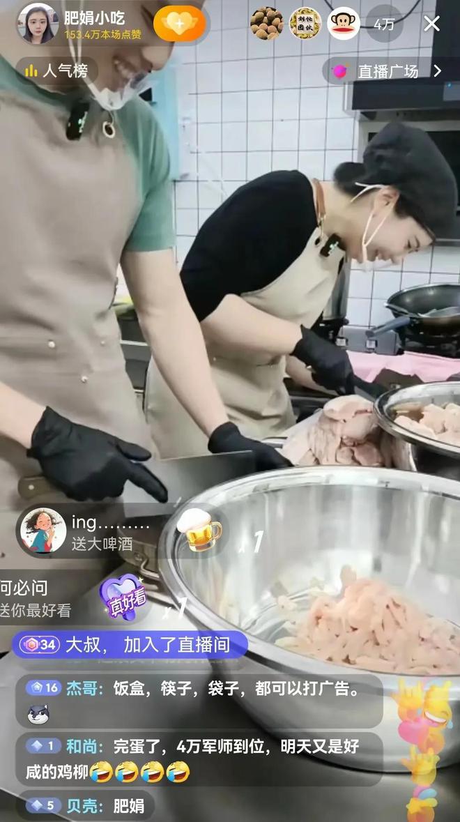 ob体育app下载太牛了！网友有事真上啊！肥娟小吃遭不明人员检查网友直接报警(图4)