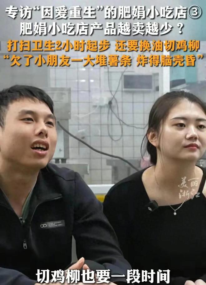 ob体育app下载太牛了！网友有事真上啊！肥娟小吃遭不明人员检查网友直接报警(图1)