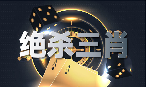 ob体育·(中国)官方网站图库49首页资料大全(图1)