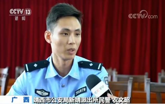 ob体育仗着未满十六周岁不负刑事责任 四名犯罪嫌疑人屡屡犯案(图3)