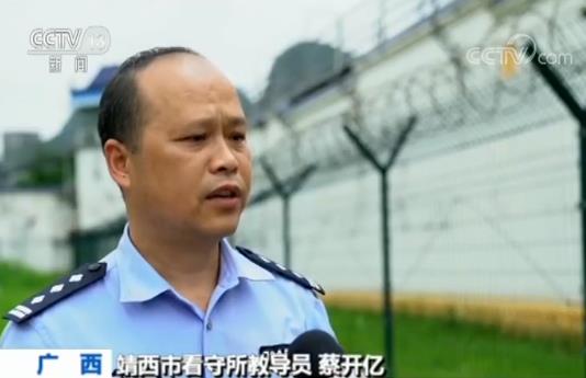 ob体育仗着未满十六周岁不负刑事责任 四名犯罪嫌疑人屡屡犯案(图4)