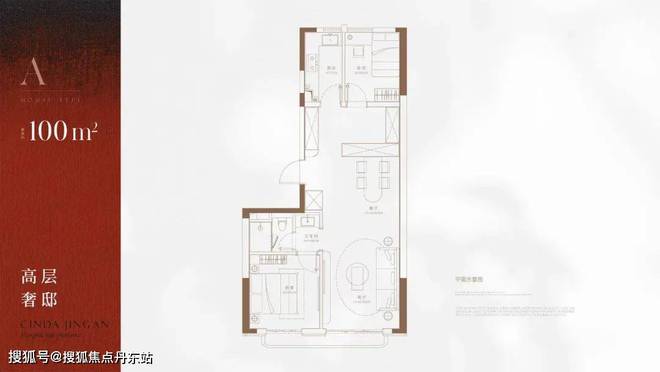 ob体育app下载信达·信安里售楼处官网：老静安 内环内 曹家渡板块最新上新(图8)
