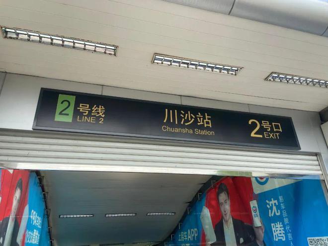ob体育·(中国)官方网站2024陆家嘴锦绣云澜售楼处_陆家嘴锦绣云澜官方网站@(图24)