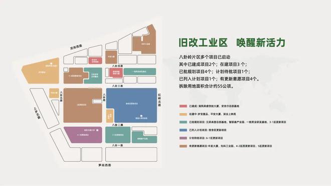 ob体育app下载2024深业上林苑『深业上林苑』官方首页网站售楼中心电话欢迎您(图6)