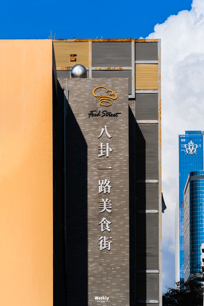 ob体育app下载2024深业上林苑『深业上林苑』官方首页网站售楼中心电话欢迎您(图11)