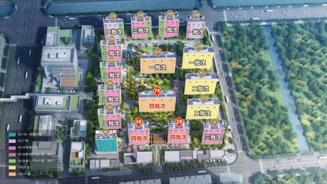 ob体育·(中国)官方网站2024陆家嘴锦绣云澜售楼处_陆家嘴锦绣云澜官方网站@(图3)