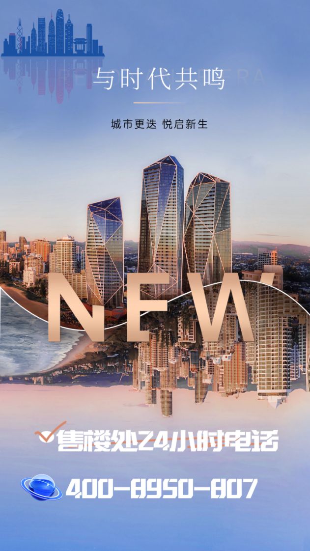 ob体育app下载2024深业上林苑『深业上林苑』官方首页网站售楼中心电话欢迎您(图16)