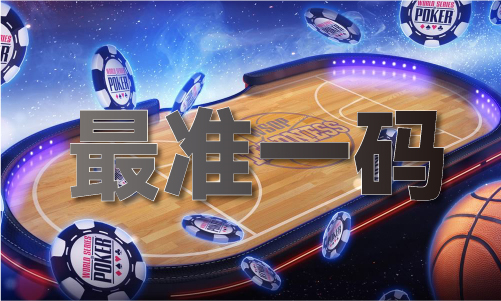 ob体育app下载澳门钱多多47449cm查询(图1)