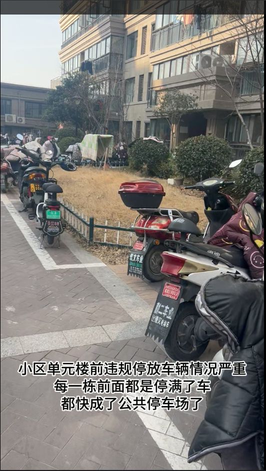 ob体育·(中国)官方网站盐城嘉业上郡小区乱象物业是一点不管事啊？(图3)