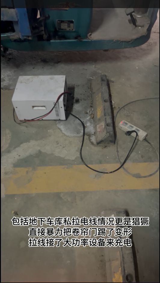 ob体育·(中国)官方网站盐城嘉业上郡小区乱象物业是一点不管事啊？(图7)
