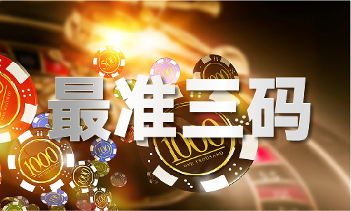 ob体育·(中国)官方网站2023生肖卡49表图片波版(图1)