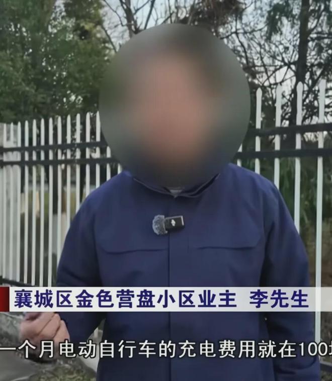 ob体育小区充电桩提高收费引发争议：1元充6小时变4小时月费达100元！(图2)