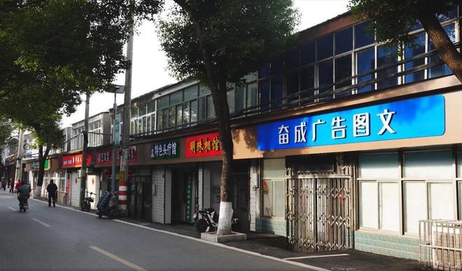 ob体育·(中国)官方网站白玉路出新完成(图2)