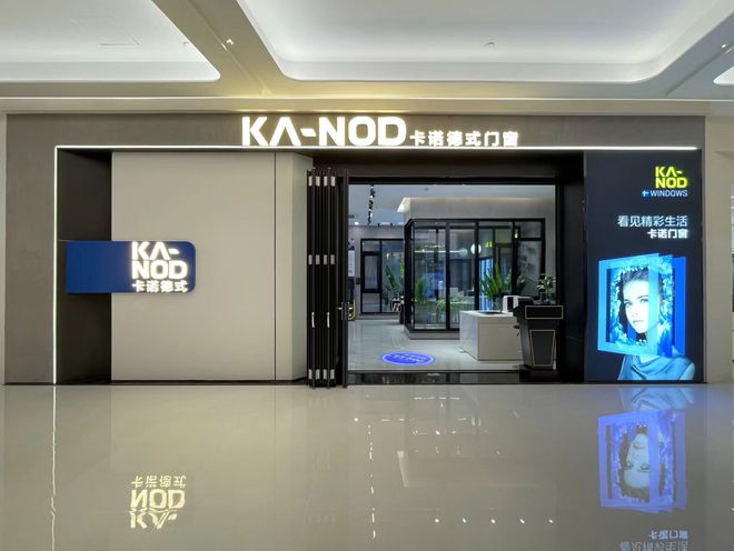 ob体育系统门窗厂家报价多少钱(图1)