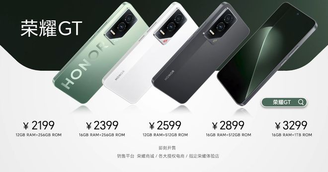 ob体育app下载荣耀 GT 手机采用玻璃背板红外遥控位于机身背部(图1)