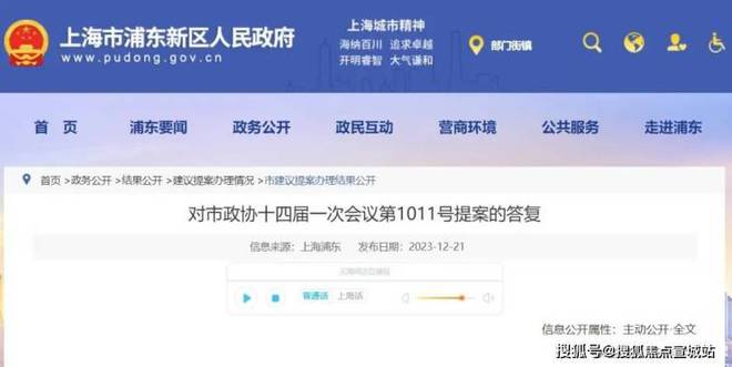 ob体育·(中国)官方网站建发青云上售楼处电话→售楼中心电话建发青云上楼盘百科首(图2)