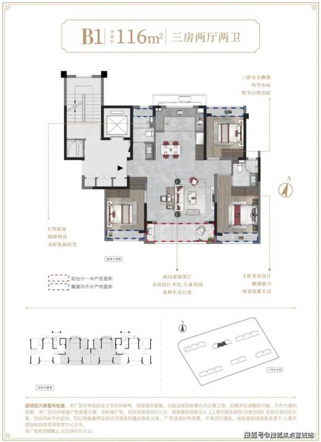ob体育·(中国)官方网站建发青云上售楼处电话→售楼中心电话建发青云上楼盘百科首(图3)