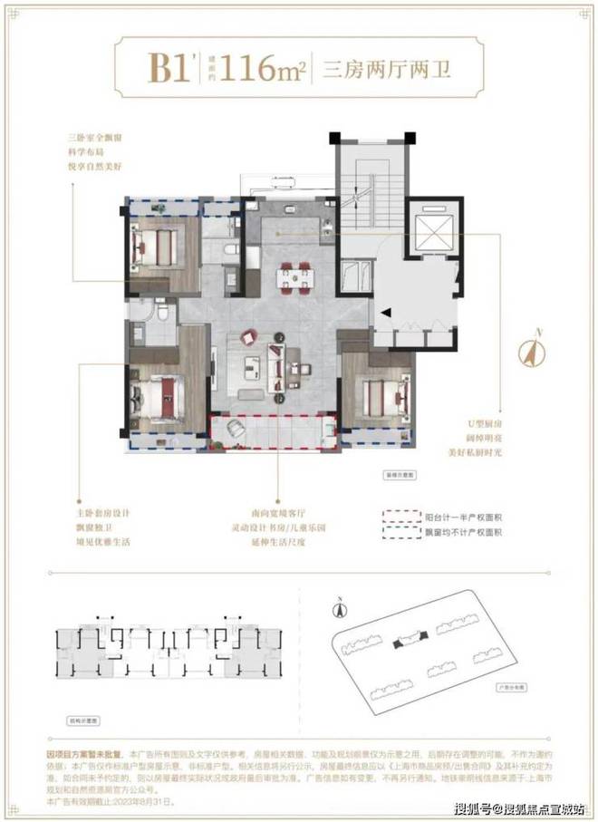 ob体育·(中国)官方网站建发青云上售楼处电话→售楼中心电话建发青云上楼盘百科首(图4)