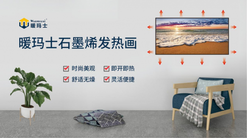 ob体育2025年中国石墨烯企业品牌十大排行榜：优选推荐(图2)