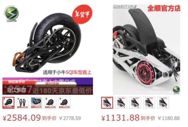 ob体育app下载中置电机性能很强为啥电动二轮车却很少用？主要有四大原因！(图1)