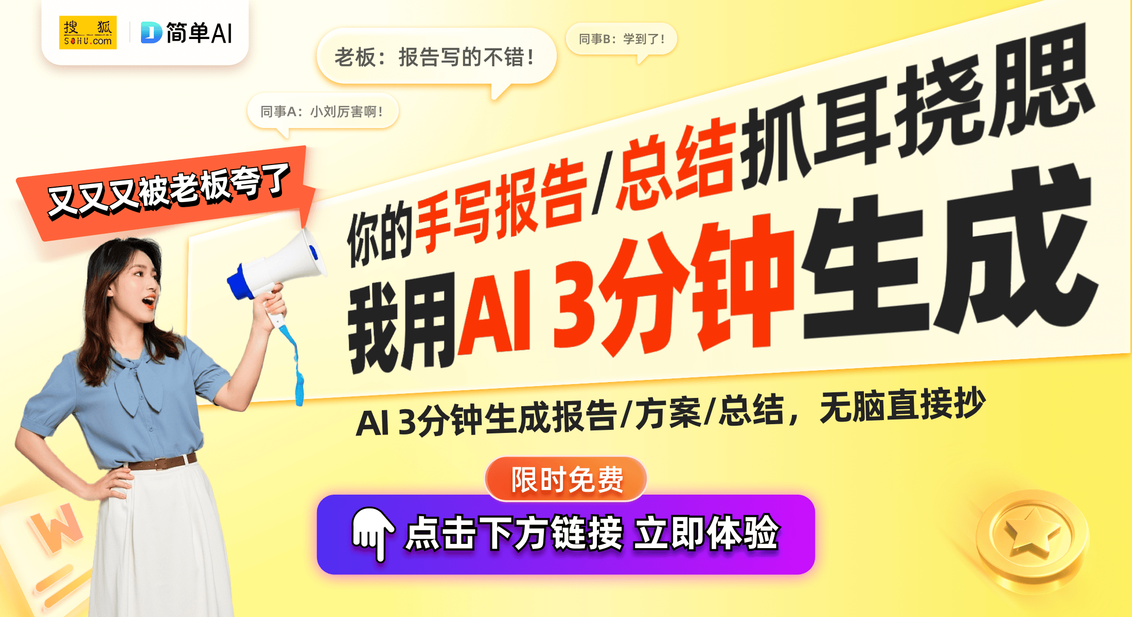 ob体育app下载华为问界M8实拍：双电机全驱挑战理想L8的全新旗舰(图1)