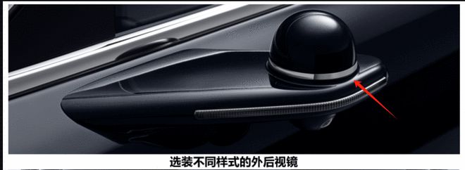 ob体育·(中国)官方网站增程纯电双动力 尊界S800登工信部最新目录(图4)